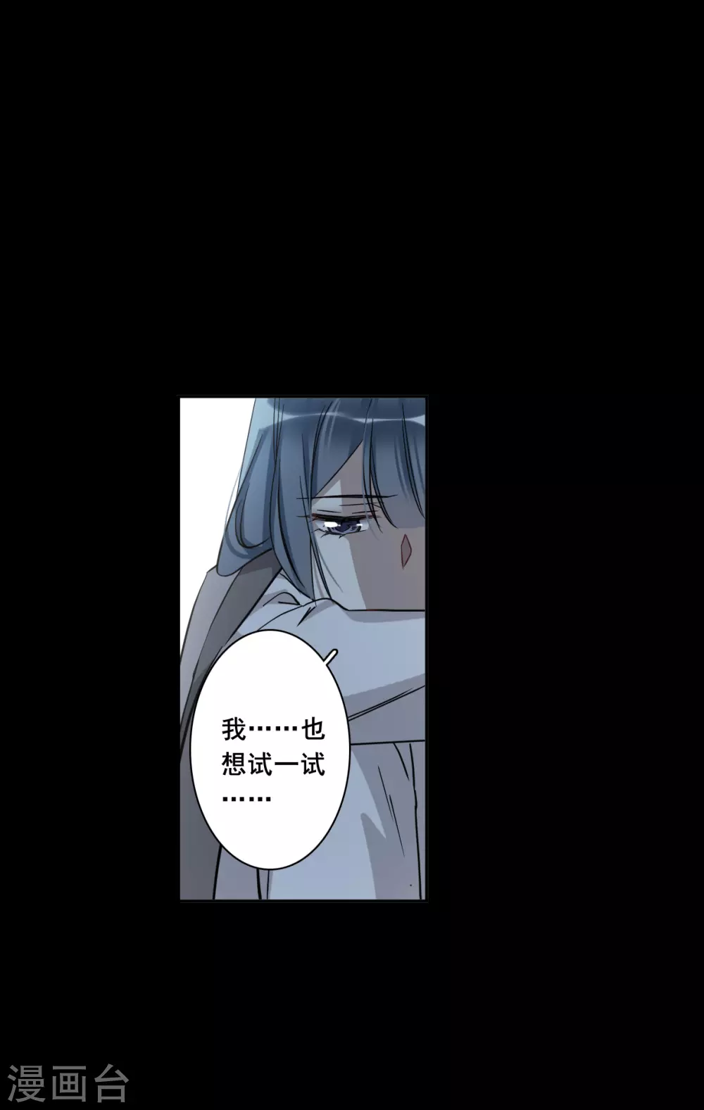 第192话 真心换真心35