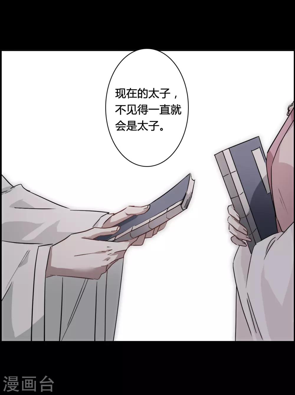 第141话 失踪的少女216