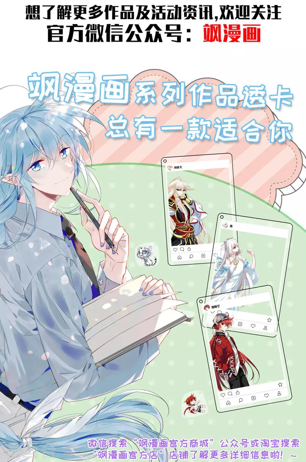 第59话 挑衅130