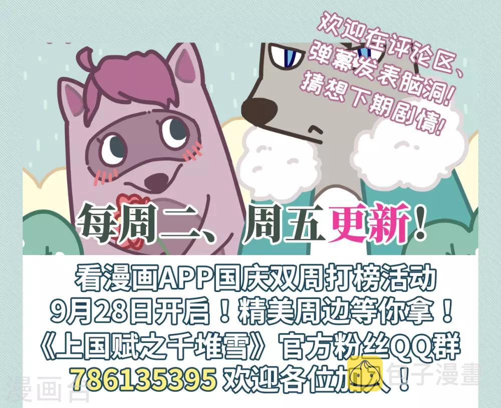 第159话 良机120