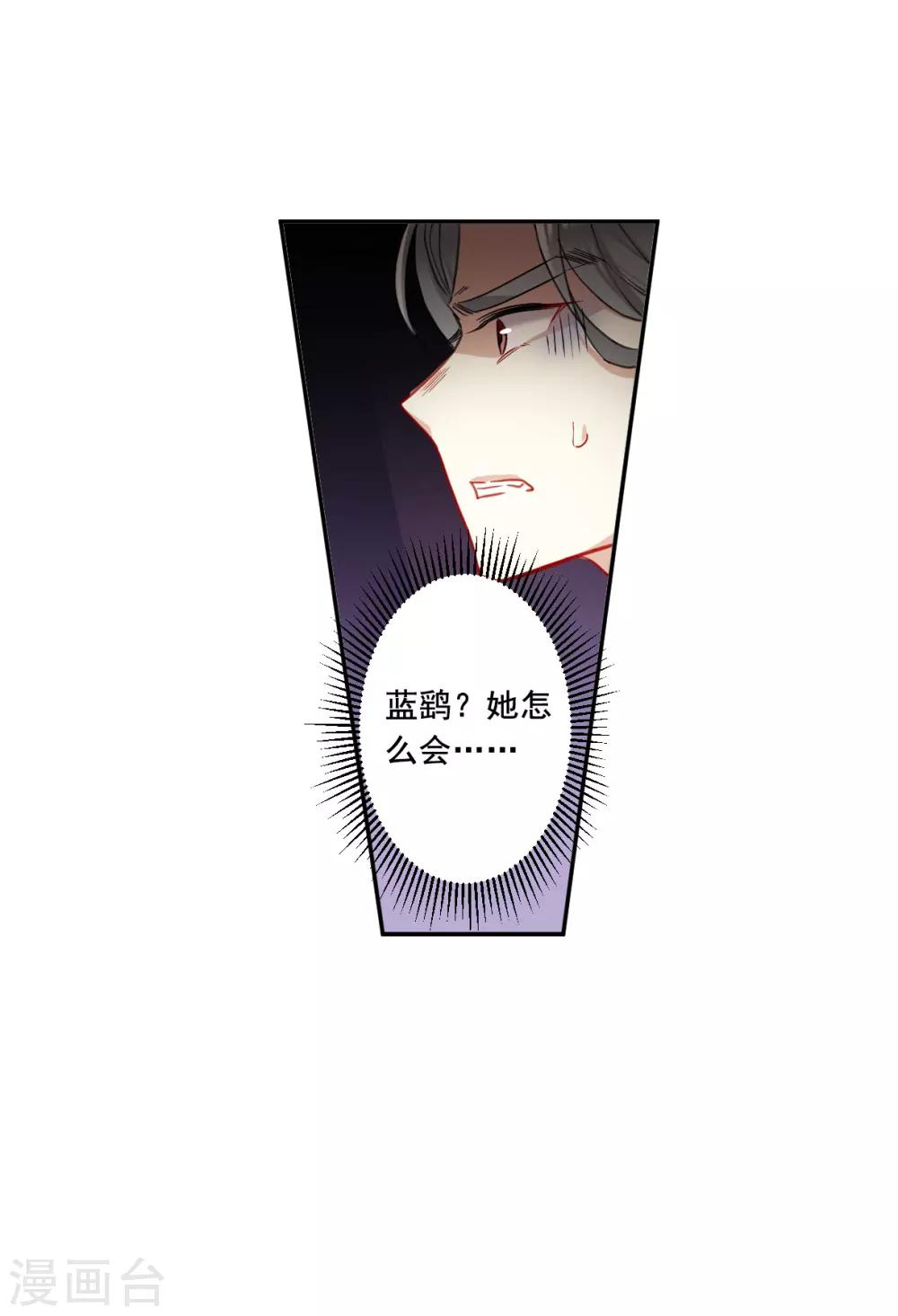 第177话 西番国的明珠216