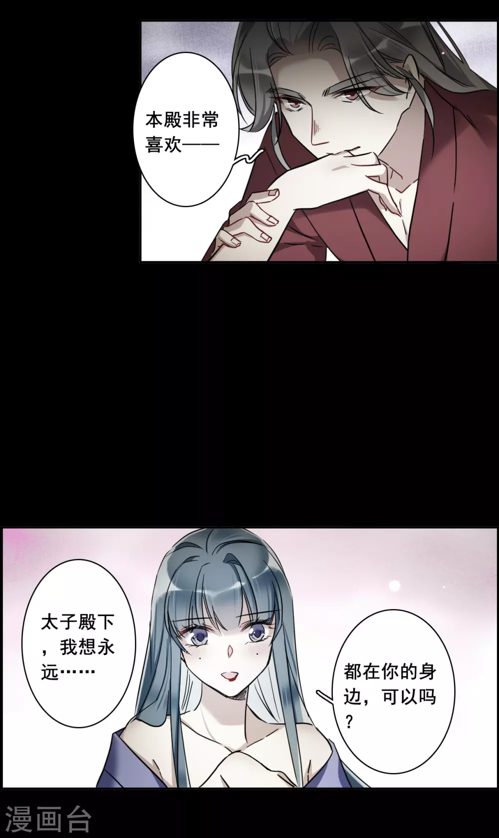 第189话 自欺欺人523