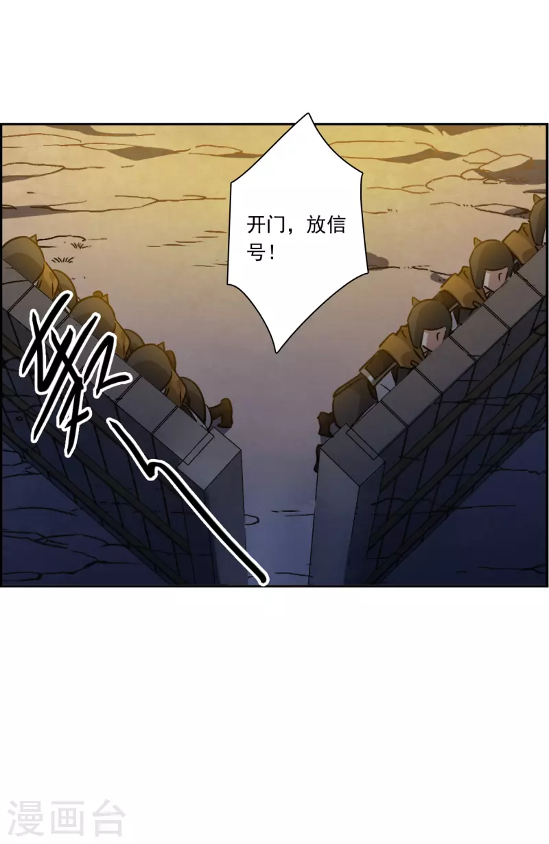 第330话 中招129