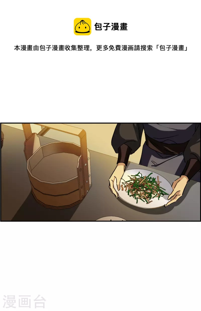 第269话 地牢116