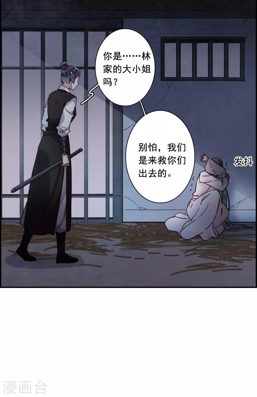 第160话 良机26