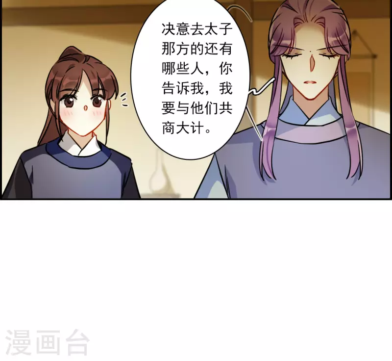第312话 保卫贺家村322
