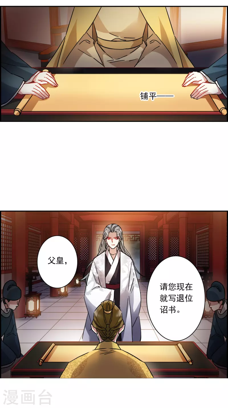 第235话 逼宫218