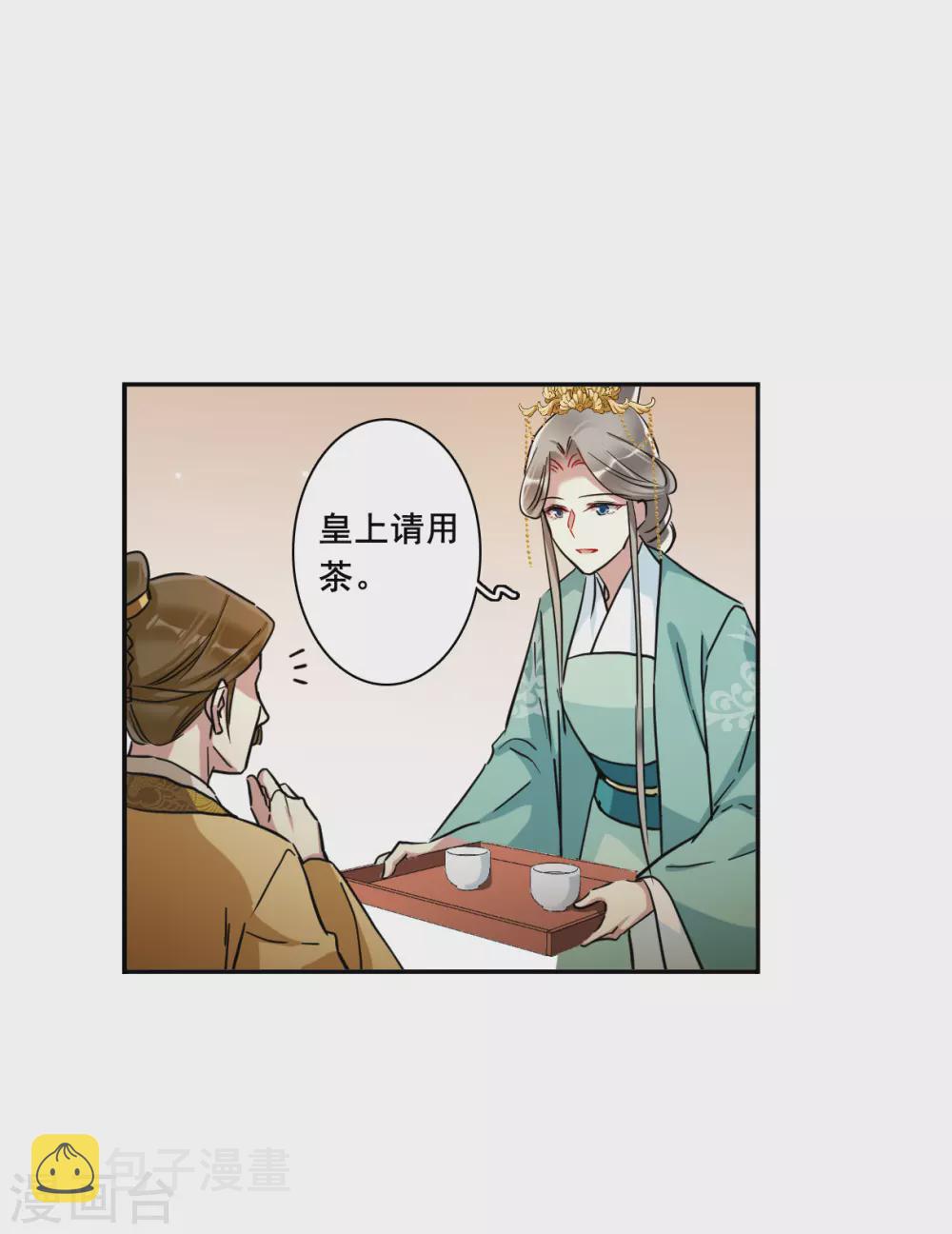 第194话 太子之位22