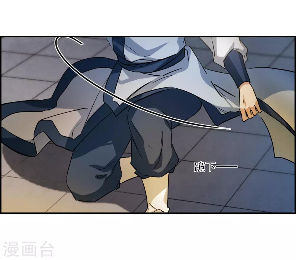 第131话 相依爲命113