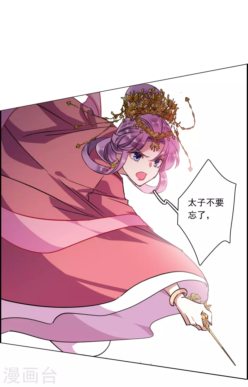 第268话 坤樱225