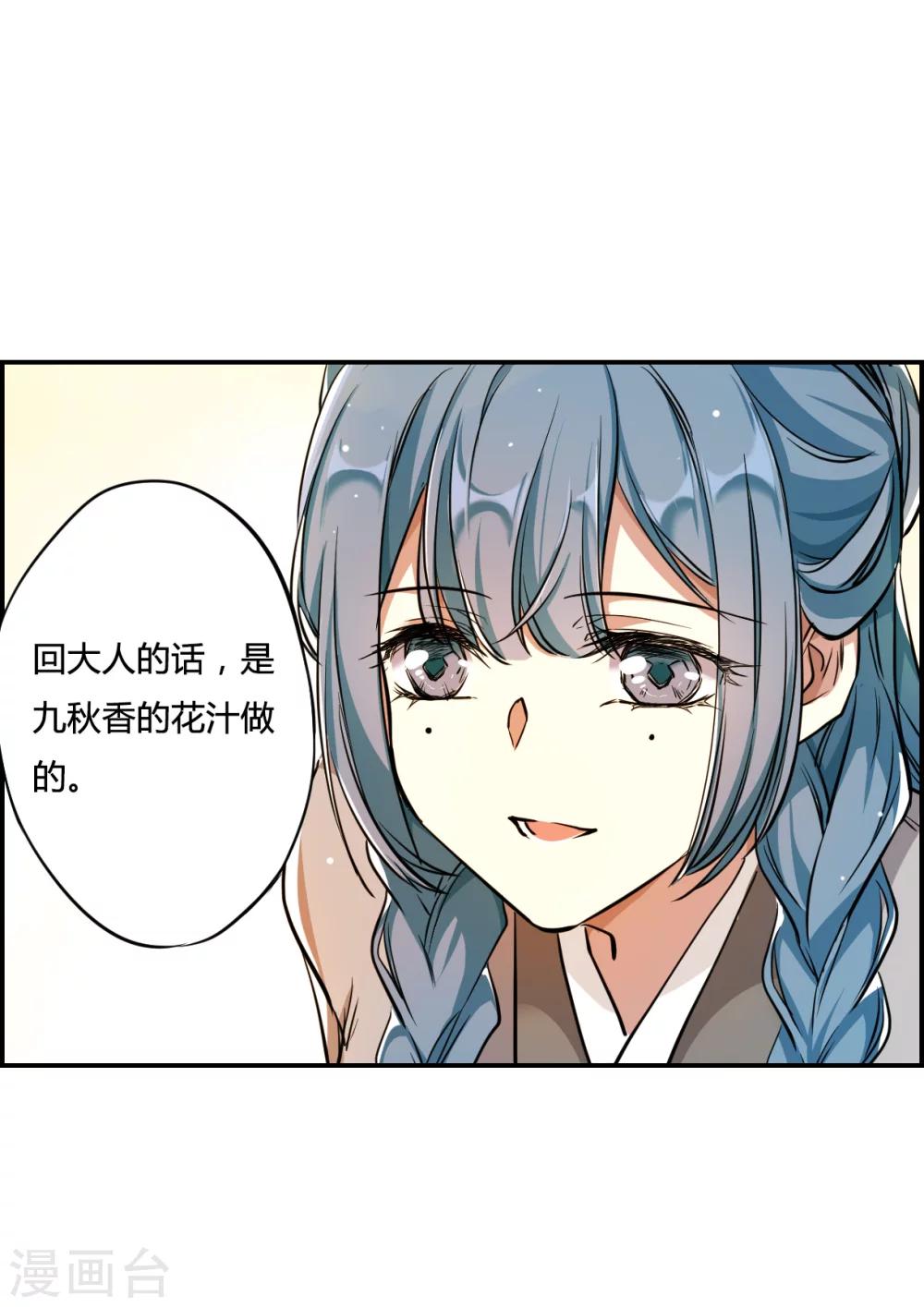 第4话 约定238