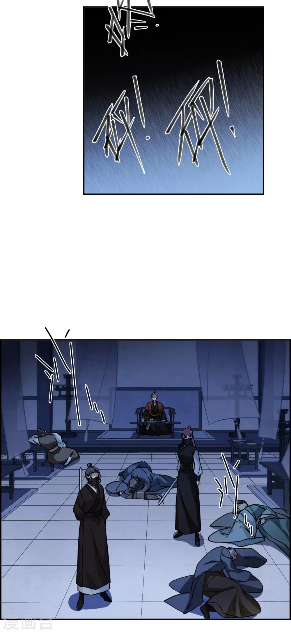 第211话 提亲211