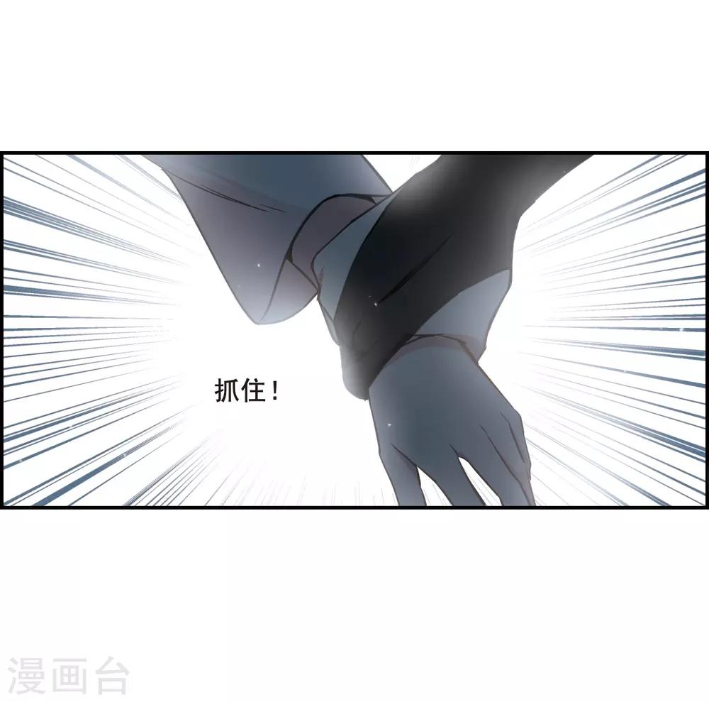 第24话 舞雩惊鸿120