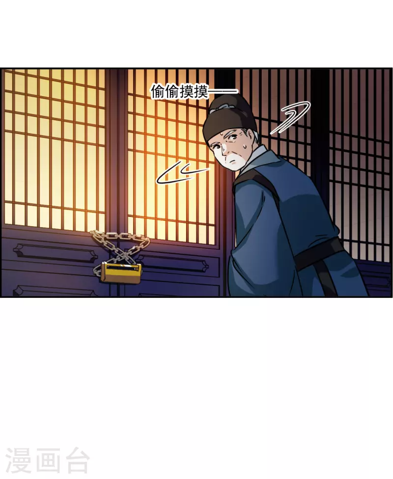 第316话 我有一个朋友313