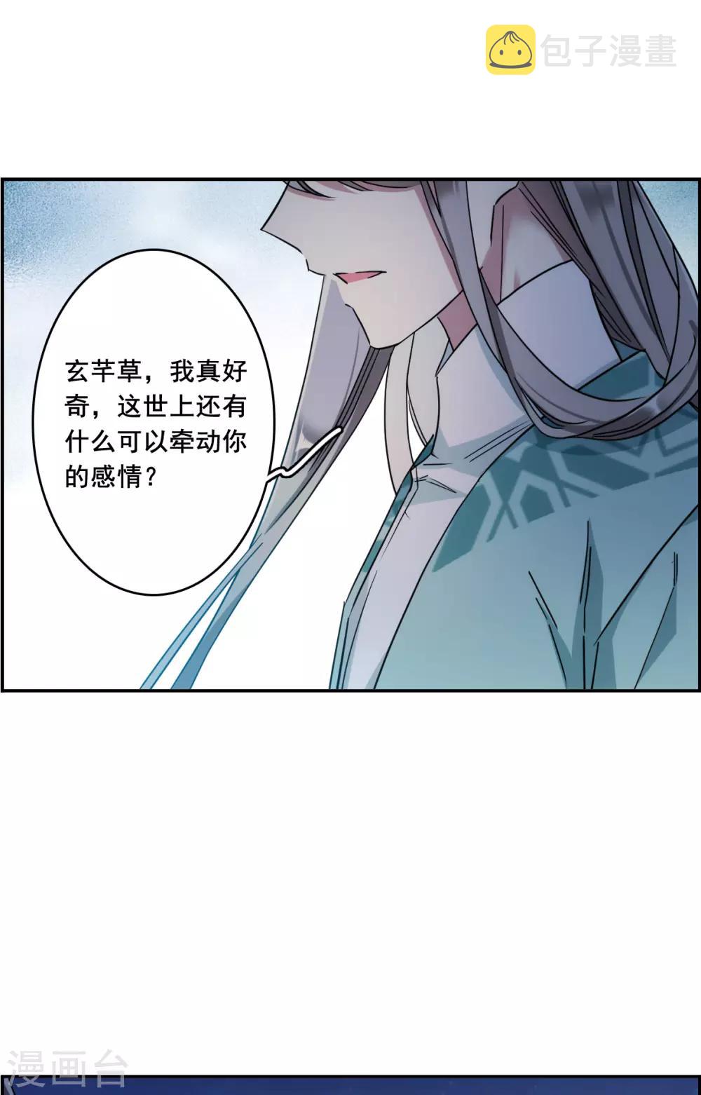 第154话 故人归来120