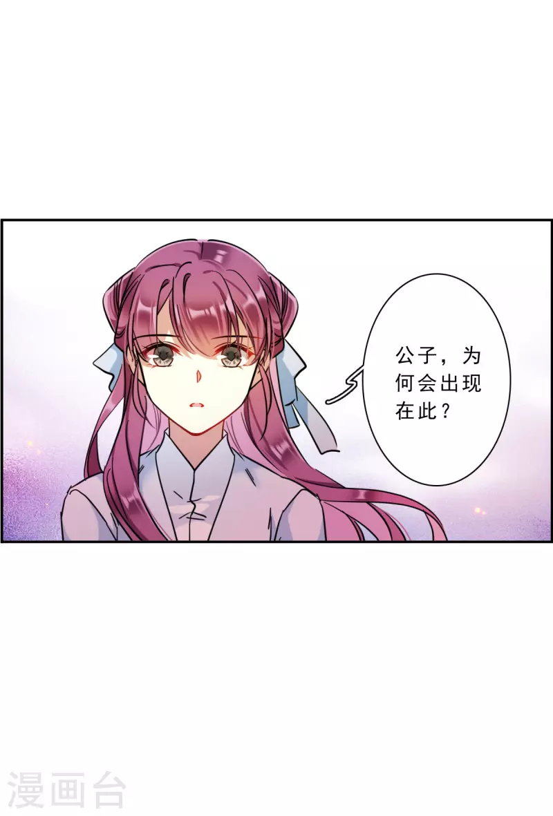第220话 花灯节39