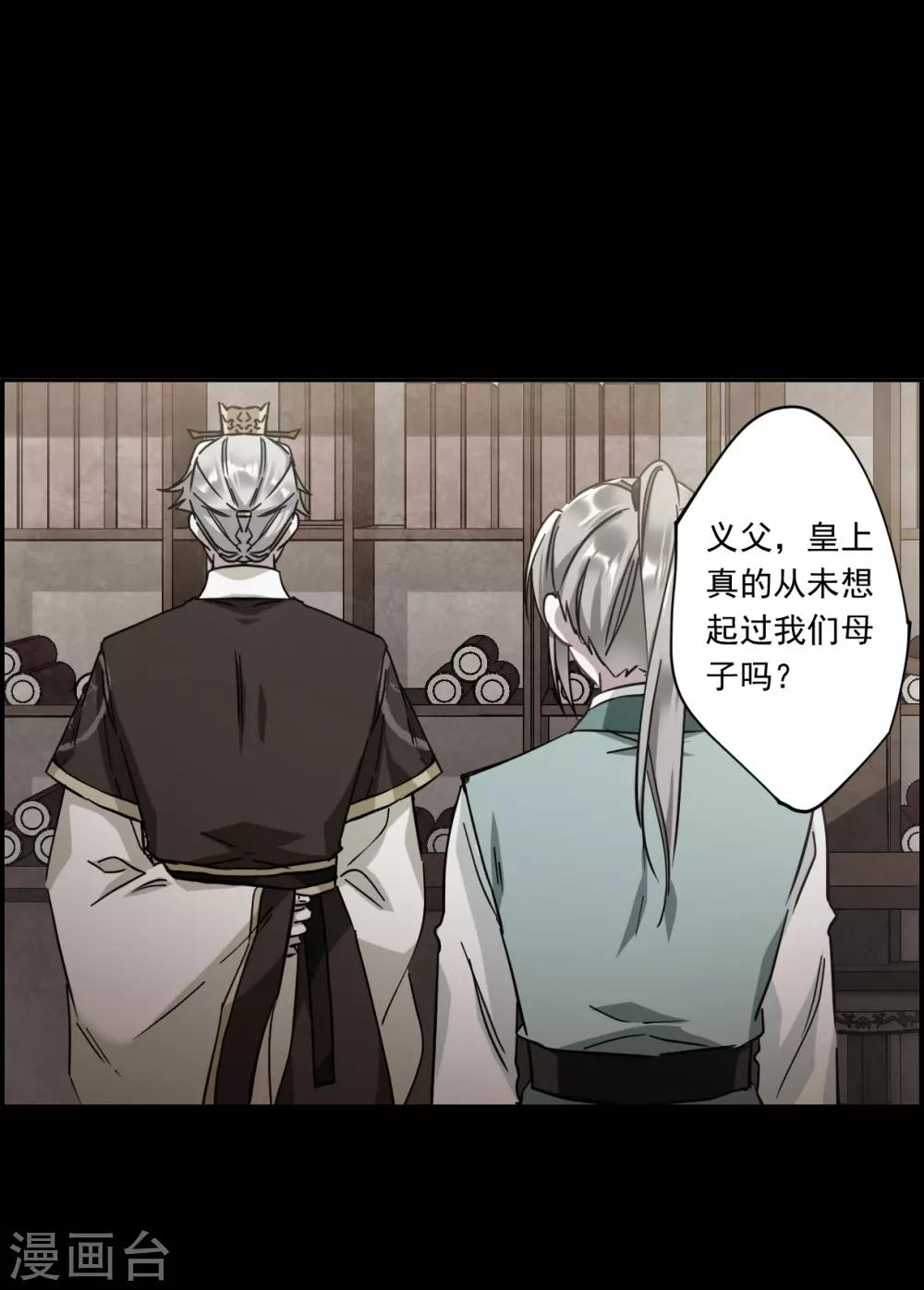 第128话 重逢32