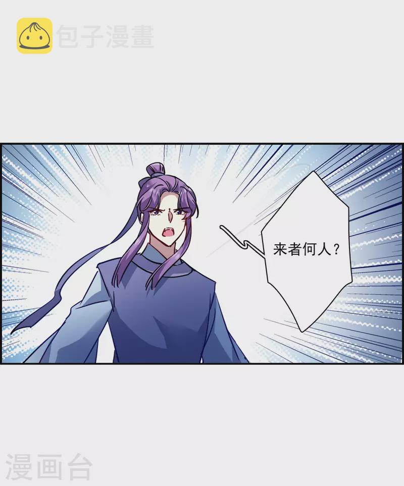 第284话 师父19
