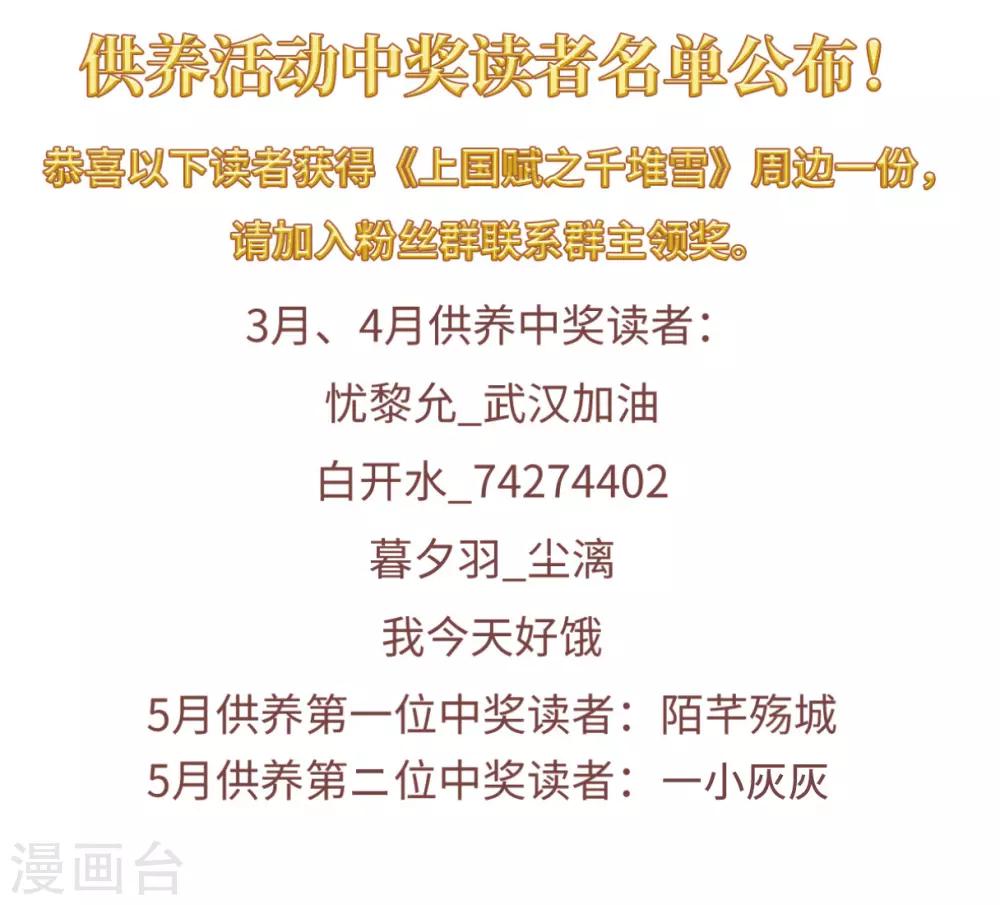 第116话 离开昆国134