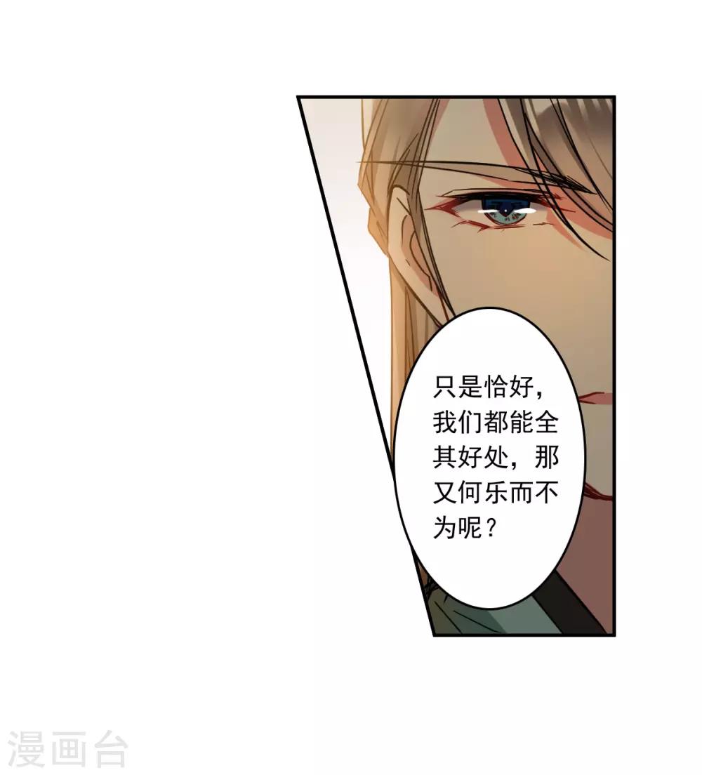 第131话 相依爲命16