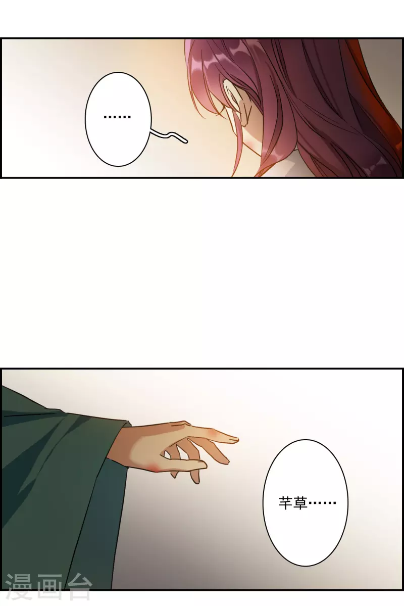 第240话 崖底120