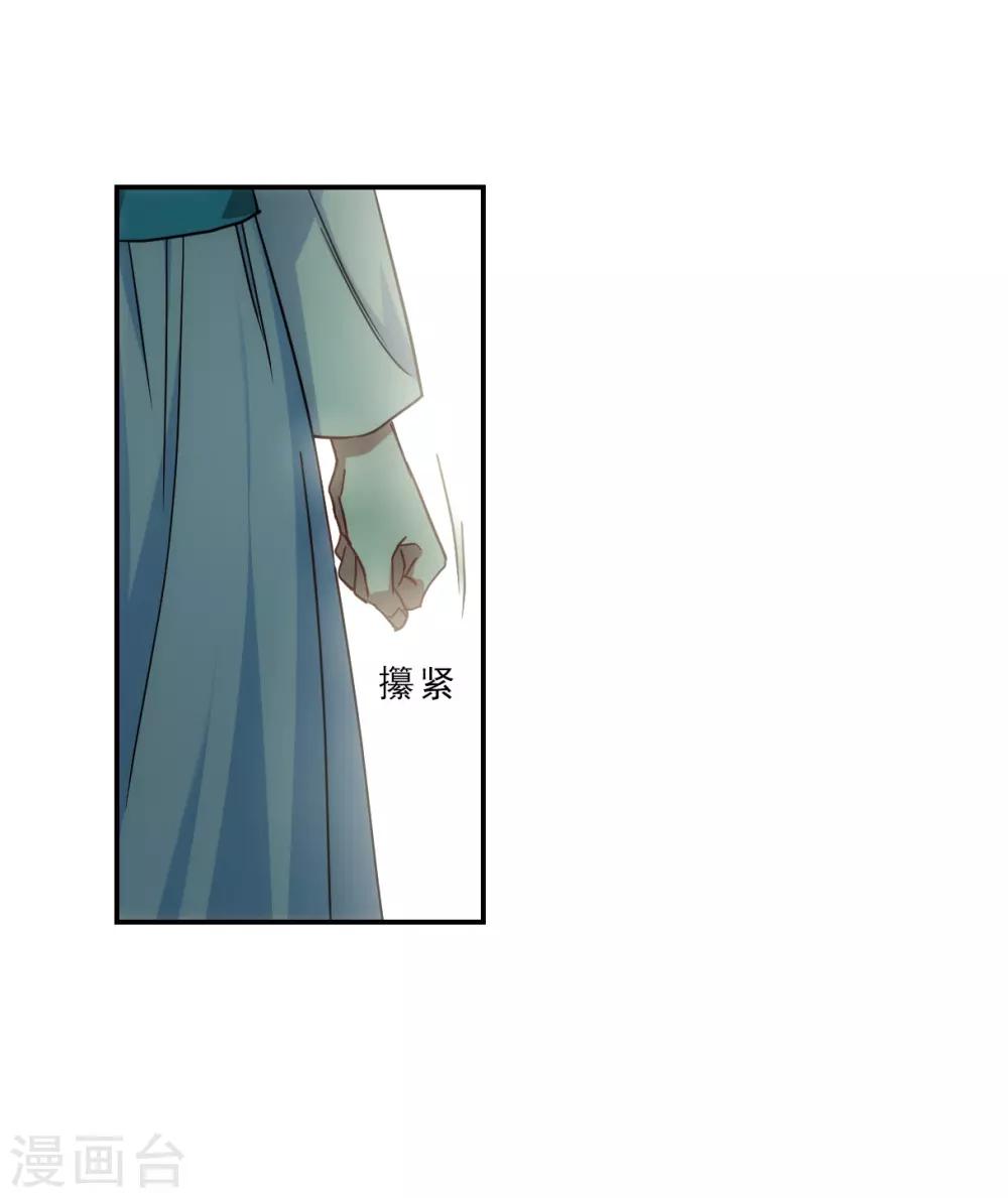 第71话 衷心121