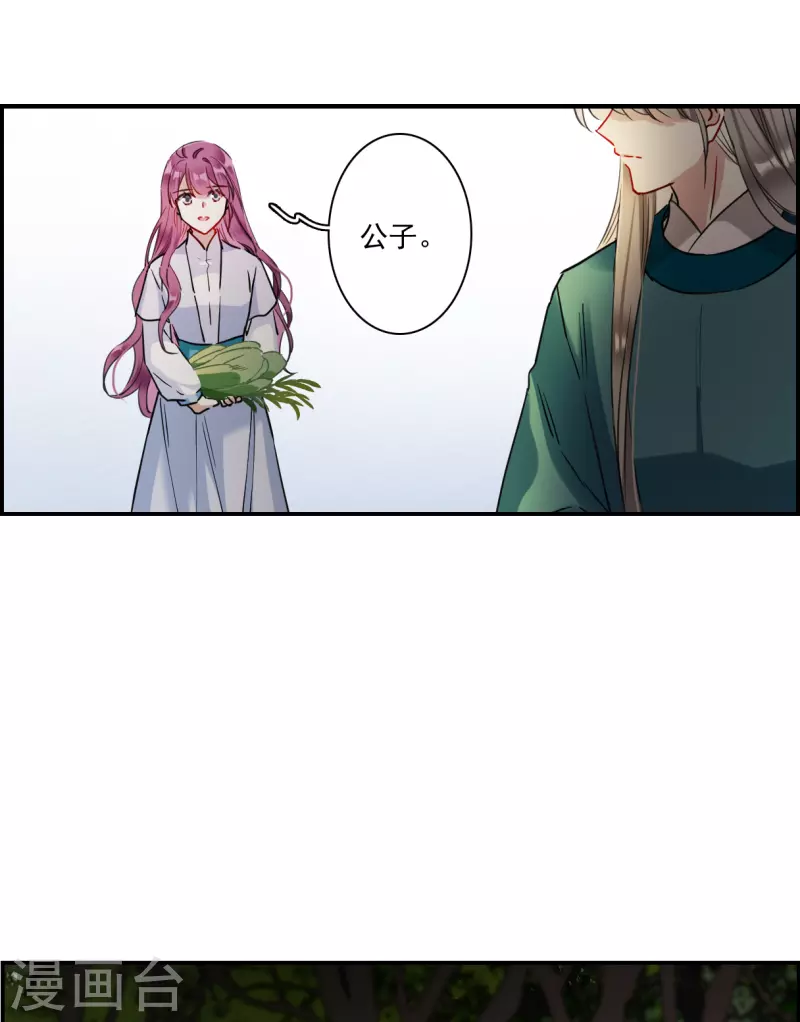第245话 心声22