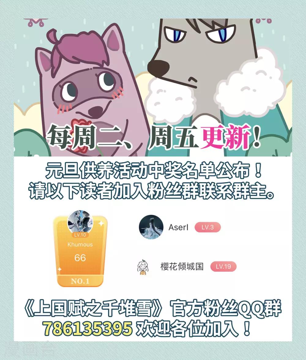 第81话 坠崖131