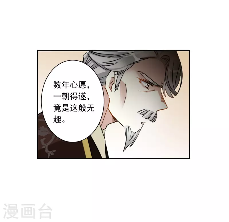 第358话 废后之死331