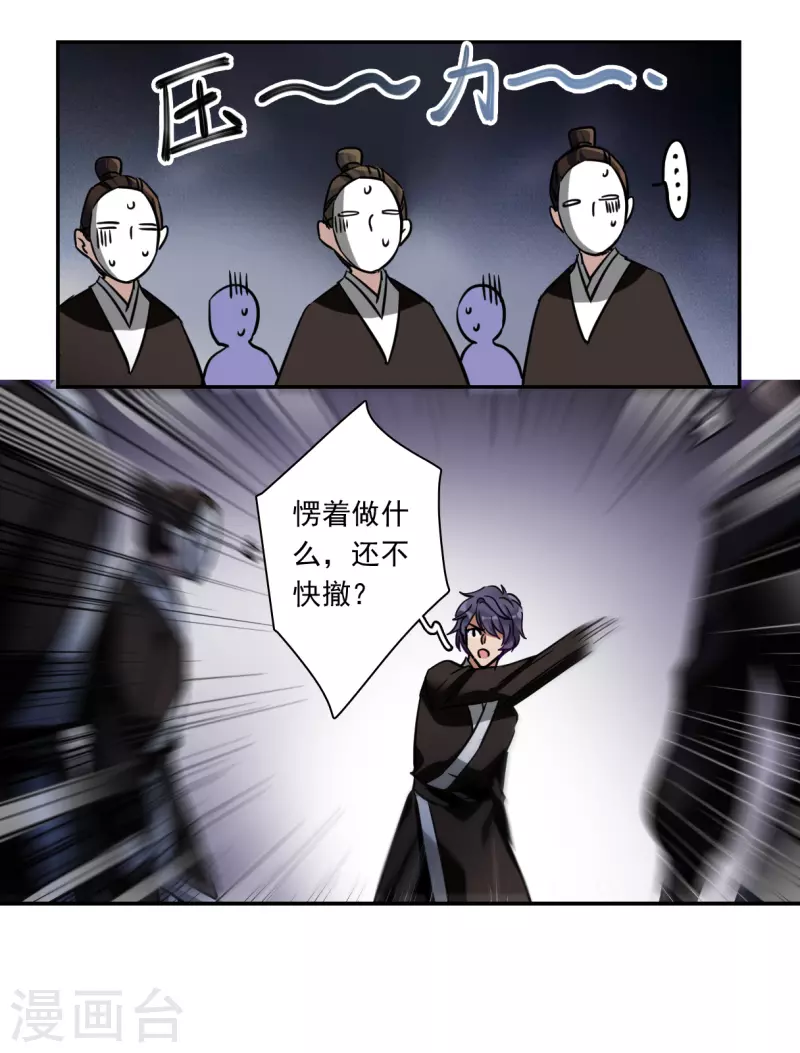 第286话 师父321