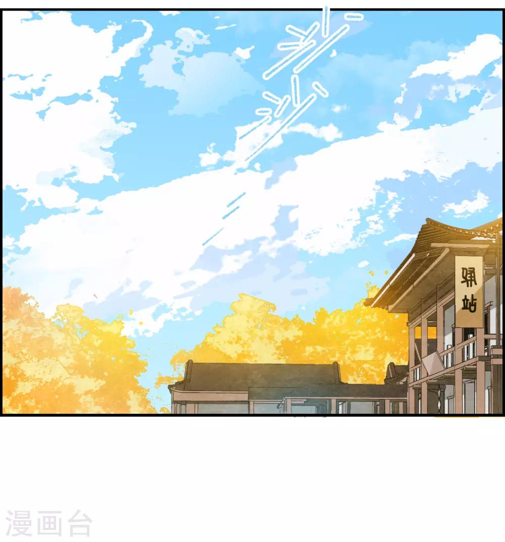 第94话 夜军12