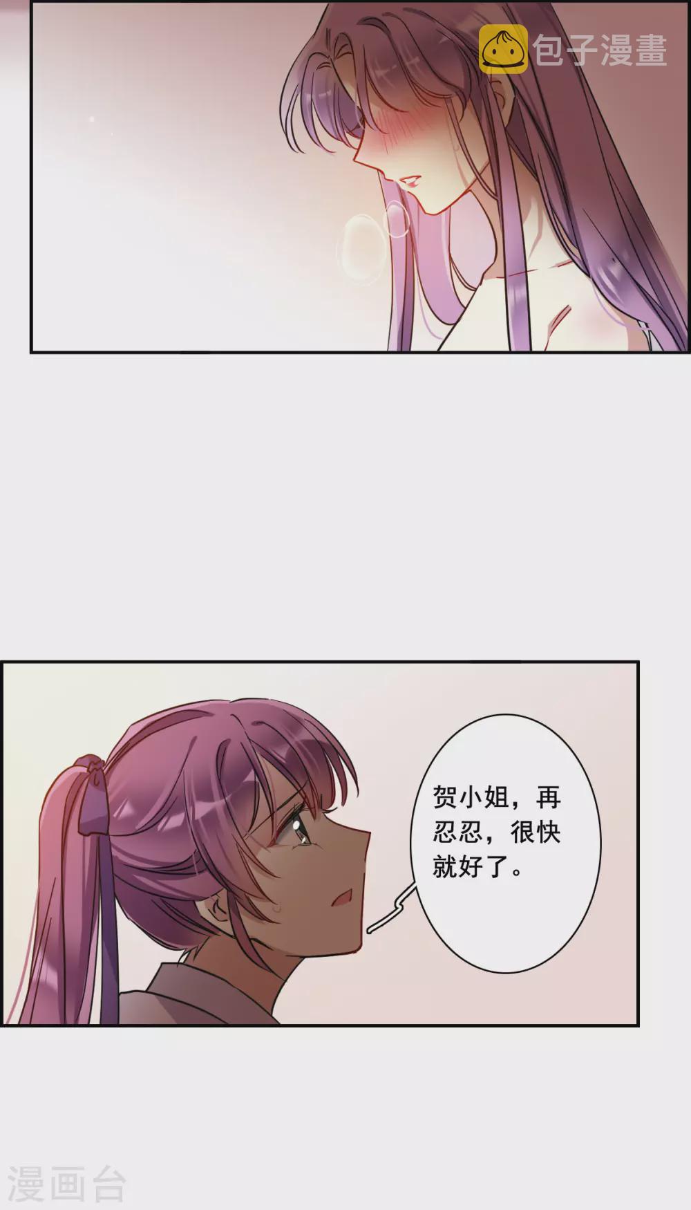 第207话 迷情香220