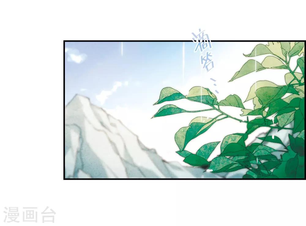 第52话 雨夜423