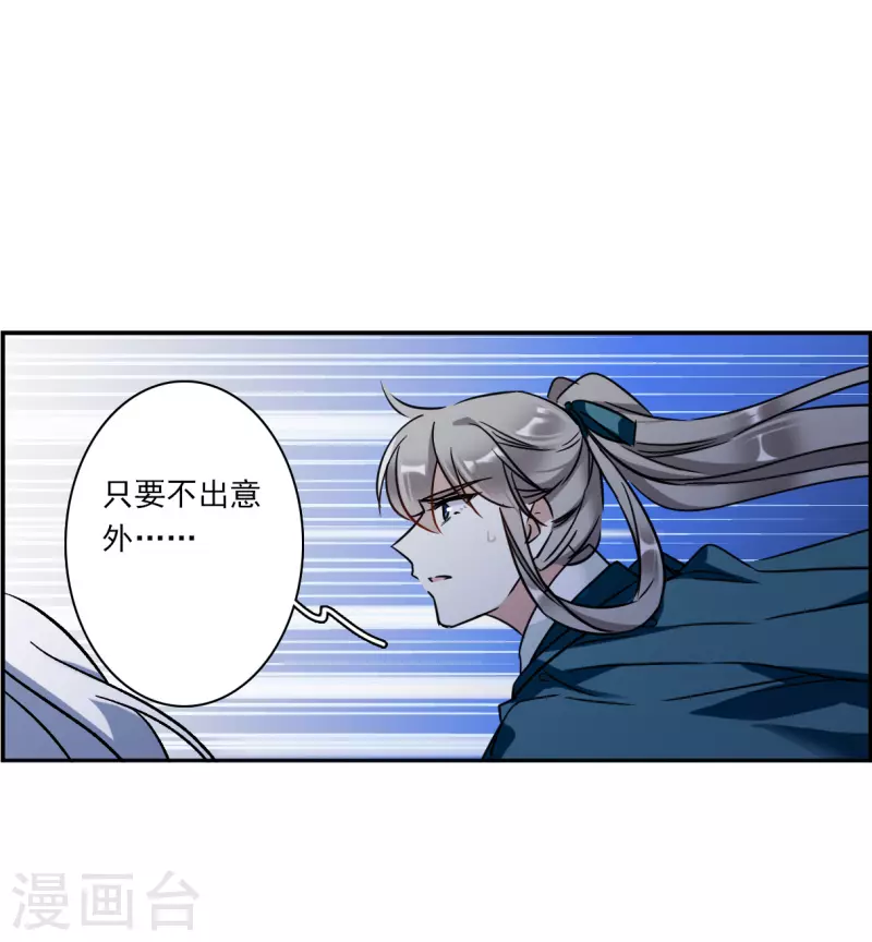 第339话 回京217