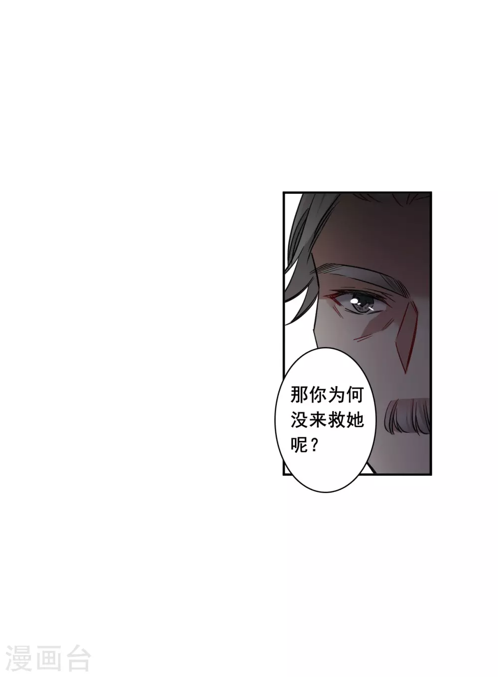 第203话 太阴心经25