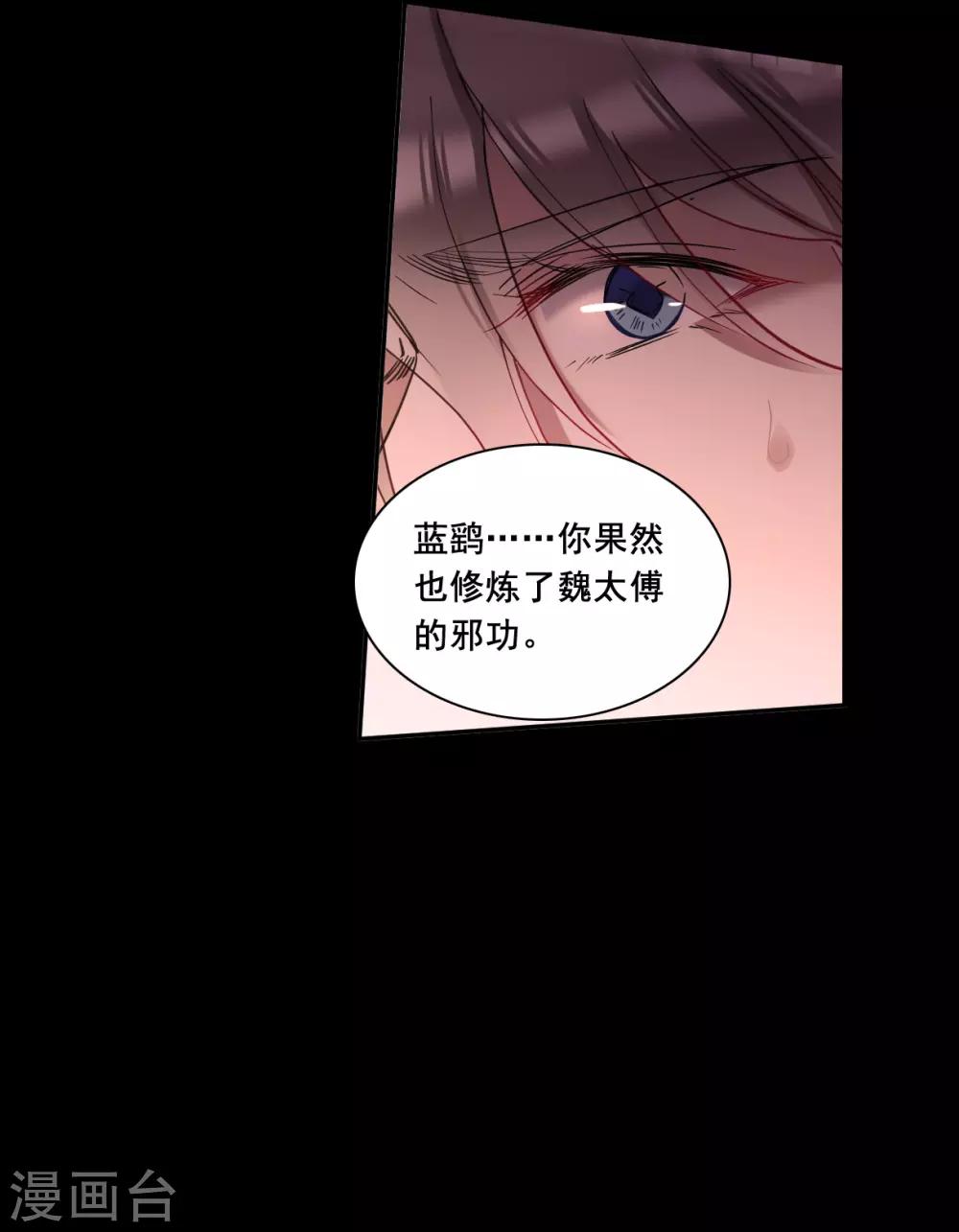 第169话 入狱37