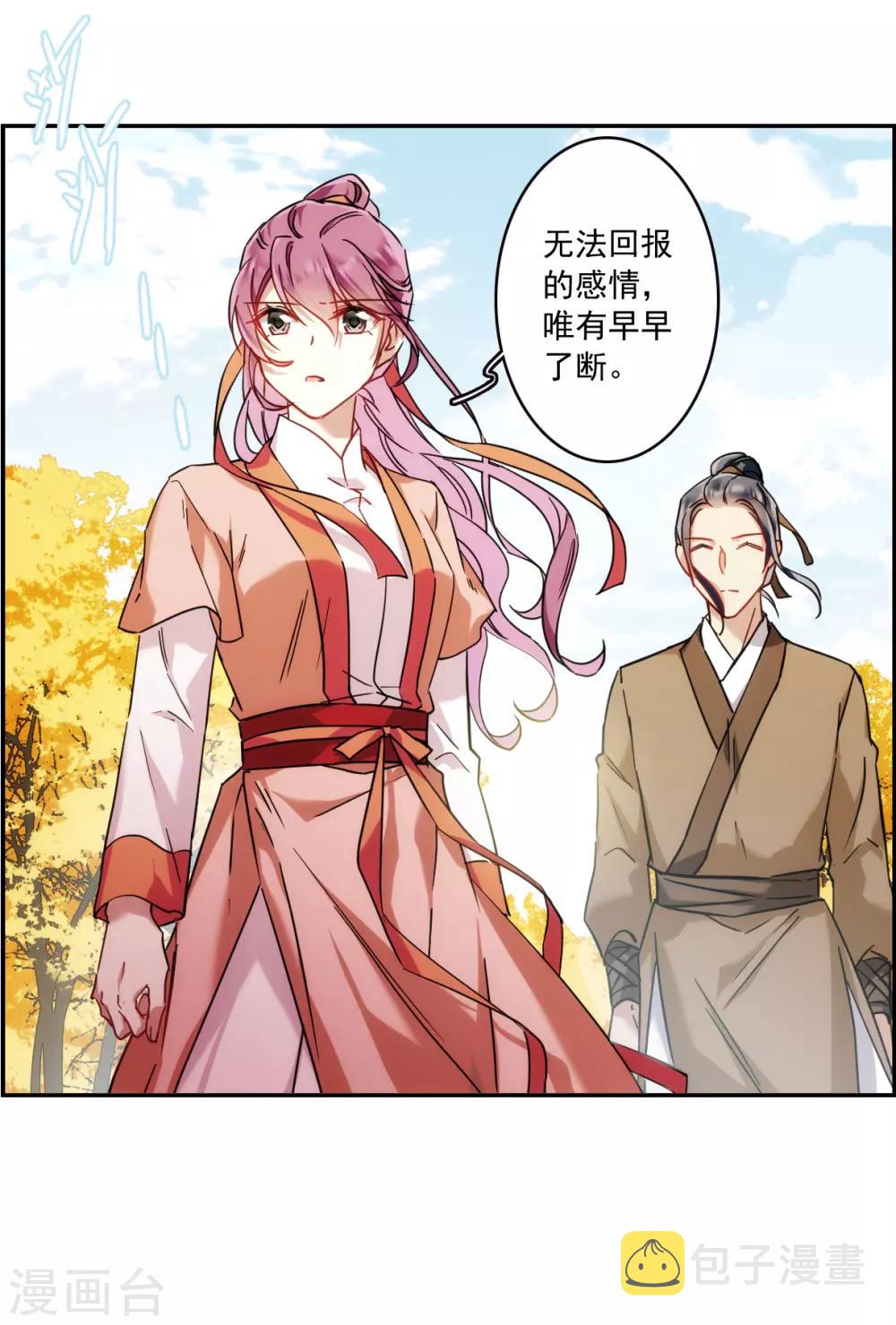 第117话 离开昆国24