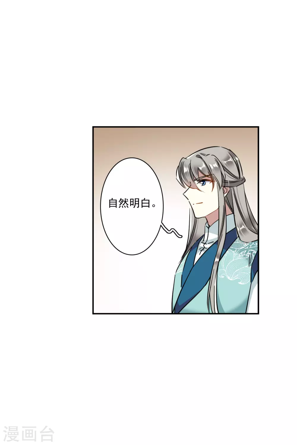第213话 提亲45