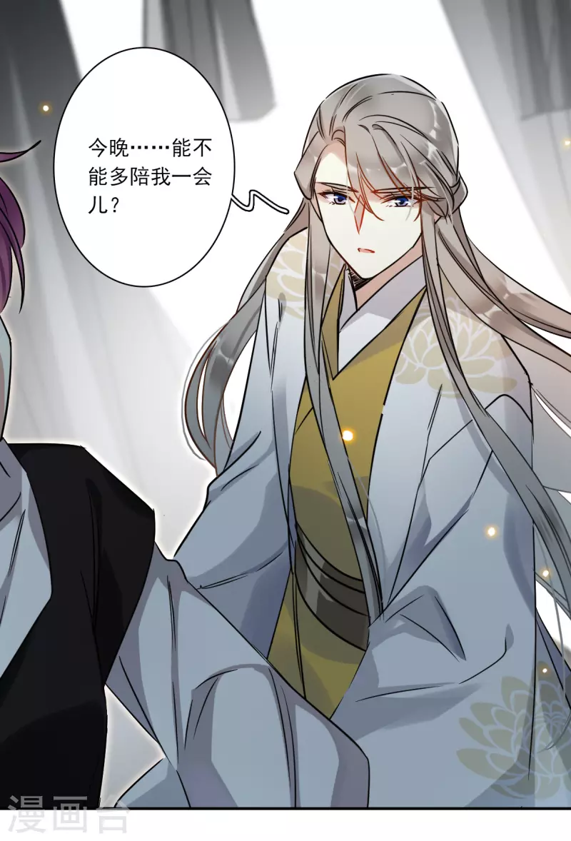 第357话 废后之死212