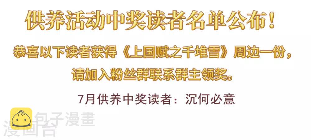 第140话 失踪的少女132