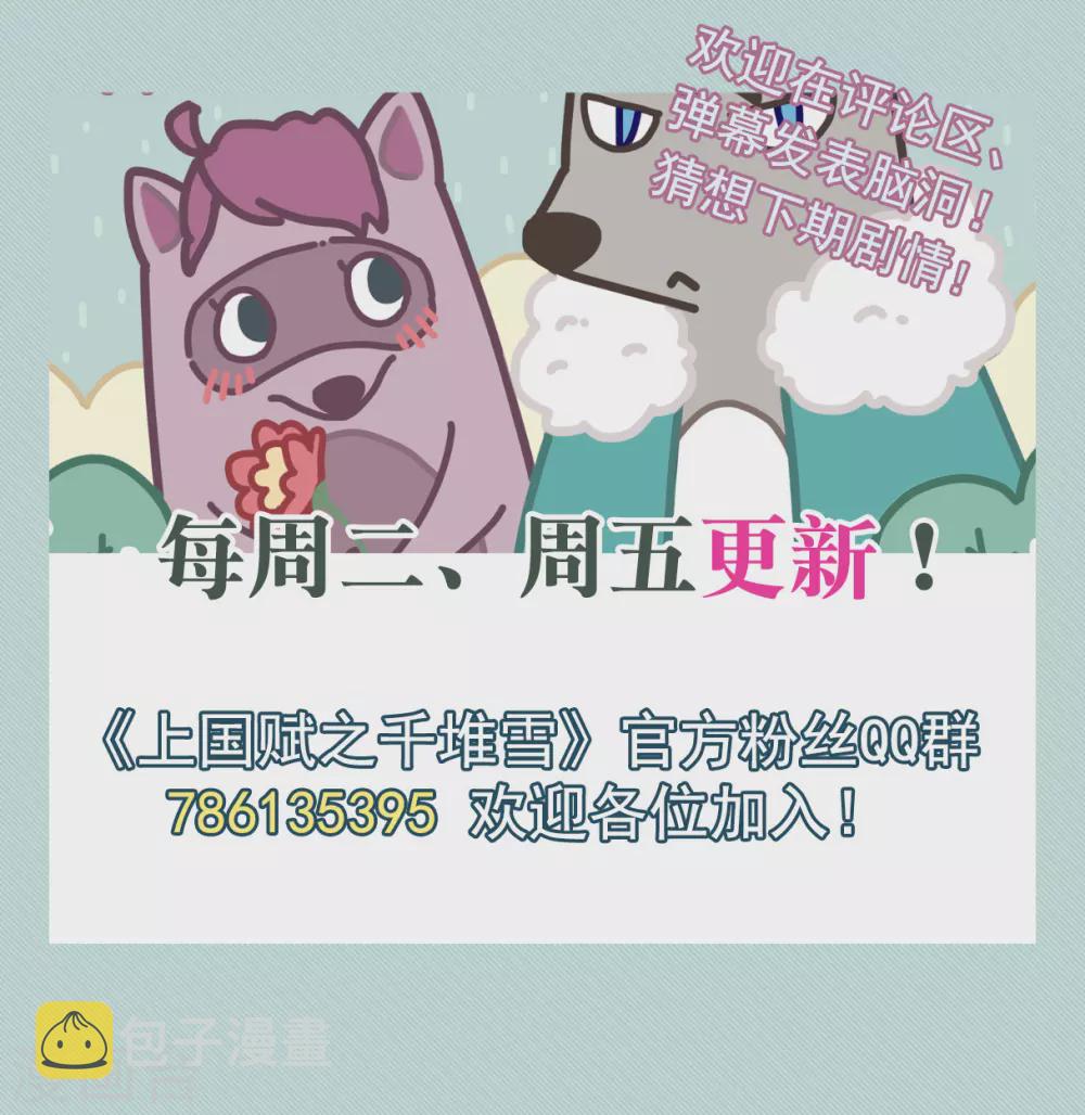 第199话 太子党羽221