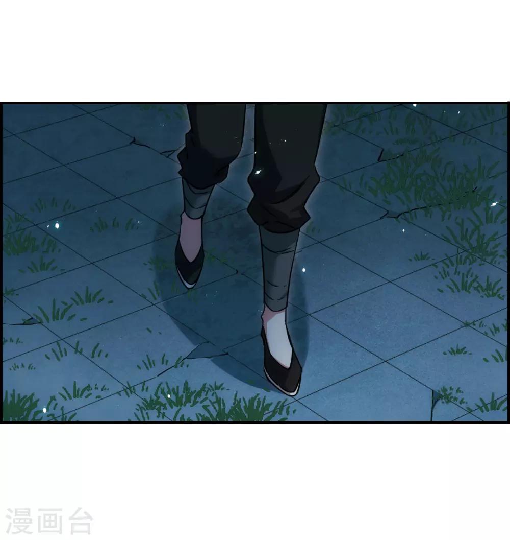 第62话 夜探将军府129