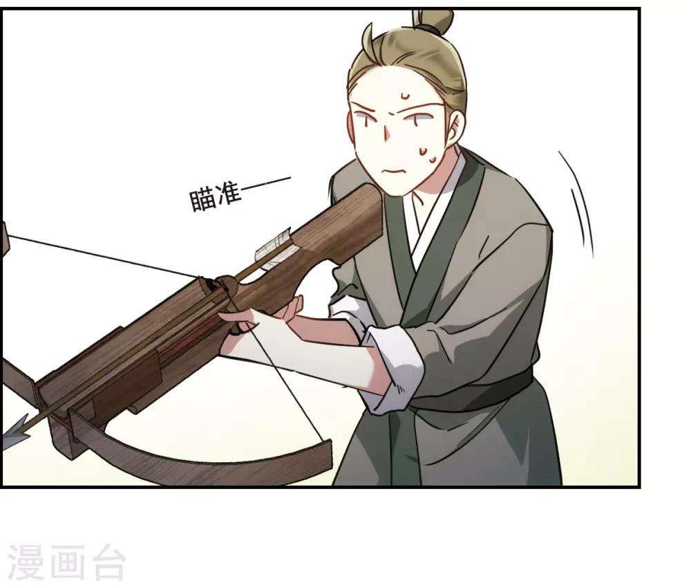 第67话 弩324