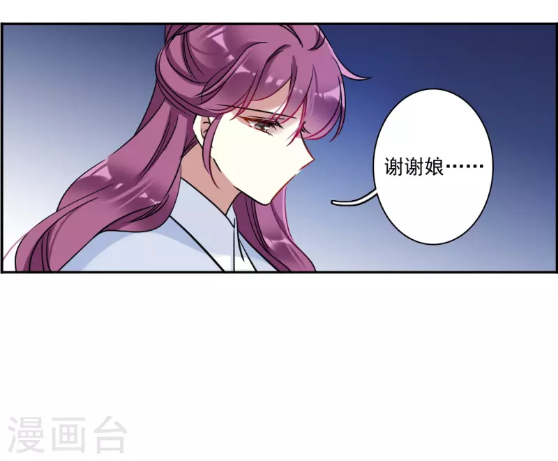 第354话 真正的家人35