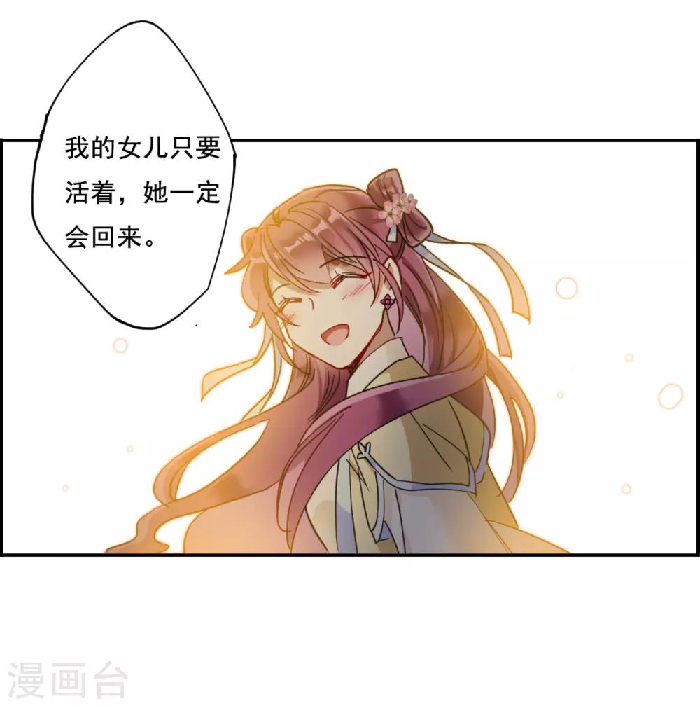 第89话 异国他乡112