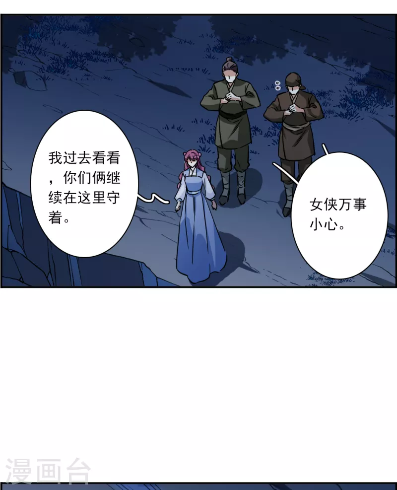 第302话 鸿门宴16