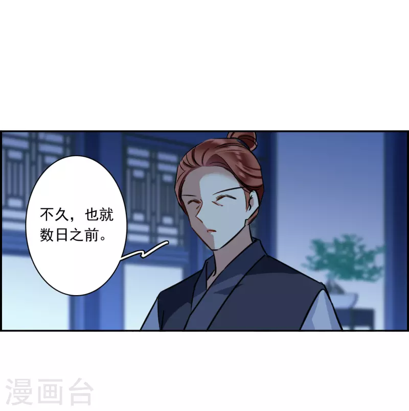第320话 雨夜227