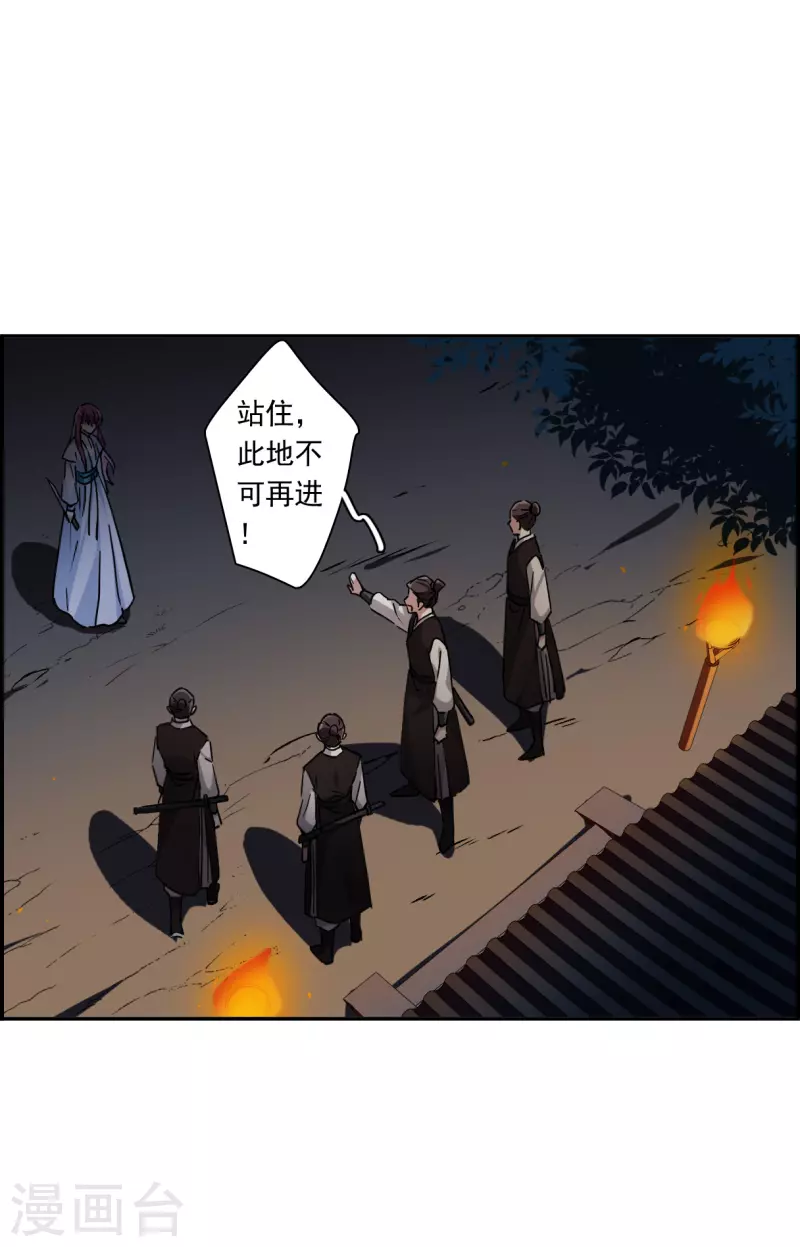 第222话 离间之计117