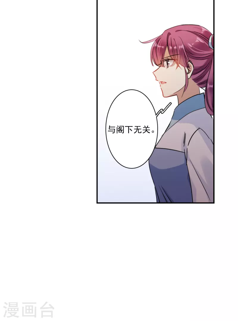 第251话 隐兰居414