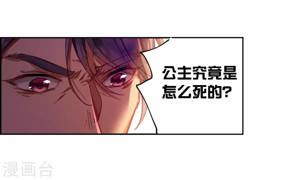 第111话 火灾29